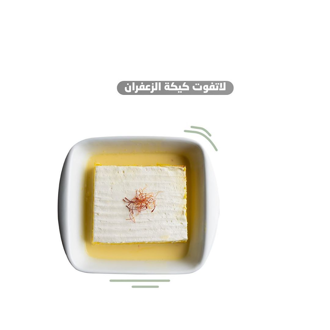 مطعم اوليو OLIO في الخبر ( الاسعار + المنيو + الموقع ) - مطاعم و كافيهات الشرقية