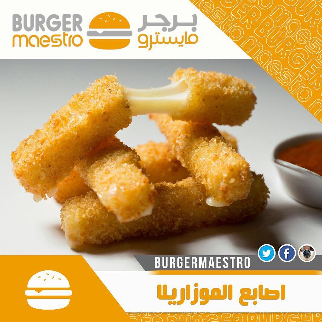 مطعم برجر مايسترو Burger Maestro ( الاسعار + المنيو + الموقع ) - مطاعم و كافيهات الشرقية