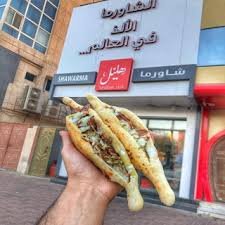 مطعم شاورما هليل الخبر ( الأسعار + المنيو + الموقع ) - مطاعم و كافيهات الشرقية