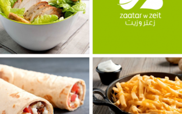 مطعم زعتر وزيت zaatar1234zeit ( الاسعار + المنيو + الموقع ) - مطاعم و كافيهات الشرقية