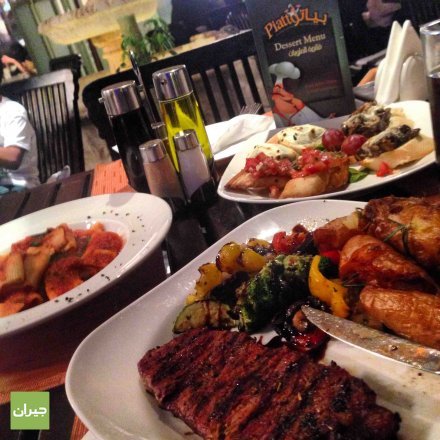 مطعم بياتو Piatto الخبر ( الاسعار + المنيو + الموقع ) - مطاعم و كافيهات الشرقية