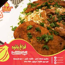 مطعم كشري كمالة الخبر ( الاسعار + المنيو + الموقع ) - مطاعم و كافيهات الشرقية