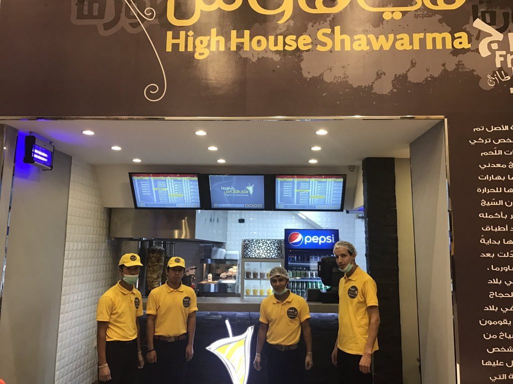 مطعم هاي هاوس High House الجبيل ( الاسعار + المنيو + الموقع ) - مطاعم و كافيهات الشرقية