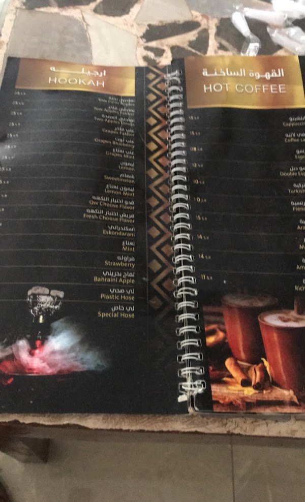 مقهى العمدة Alomdah café الخبر ( الاسعار + المنيو +الموقع ) - مطاعم و كافيهات الشرقية
