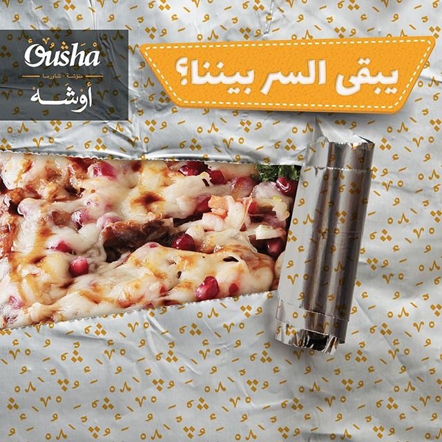 مطعم منؤشة الروشة الجبيل ( الاسعار + المنيو + الموقع ) - مطاعم و كافيهات الشرقية
