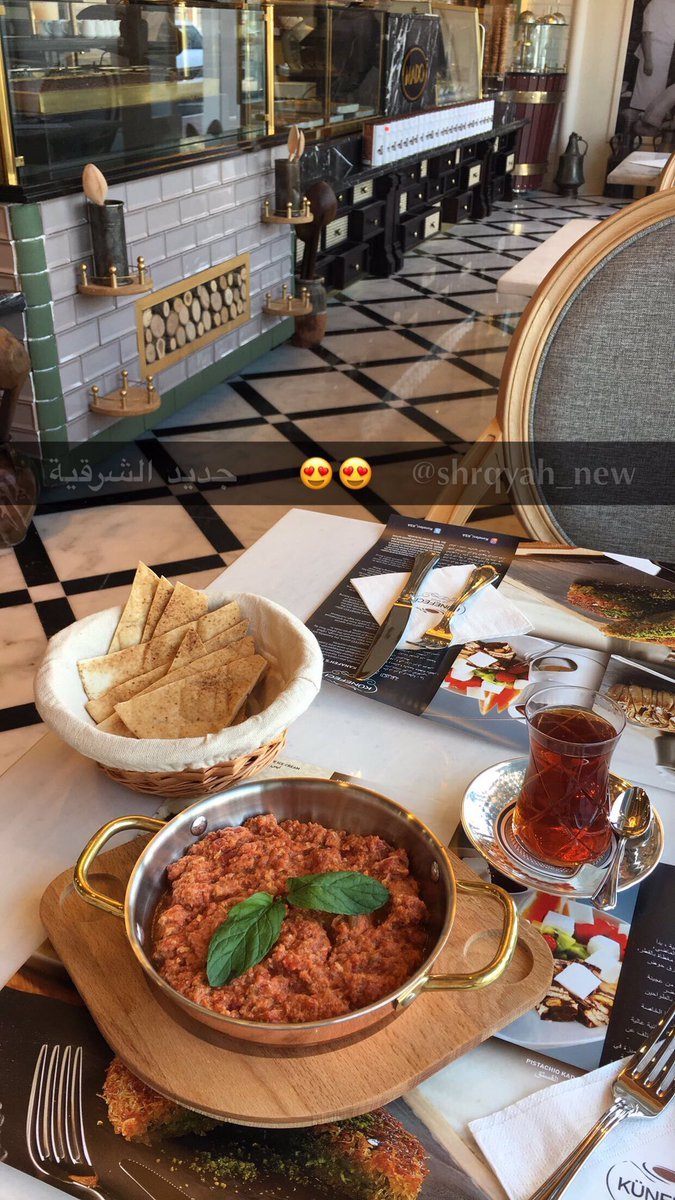 مطعم كنفجي Kanafjiا لجبيل ( الاسعار + المنيو + الموقع ) - مطاعم و كافيهات الشرقية