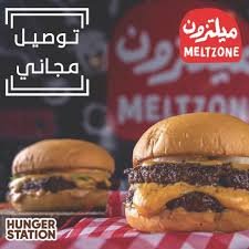 مطعم ميلتزون في الخبر