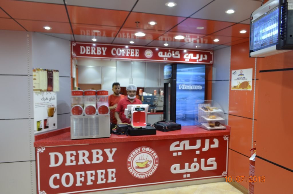 كافيه دربي الجبيل ( الاسعار + المنيو + الموقع ) - مطاعم و كافيهات الشرقية