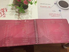 مينو مطعم اطياف الكيف