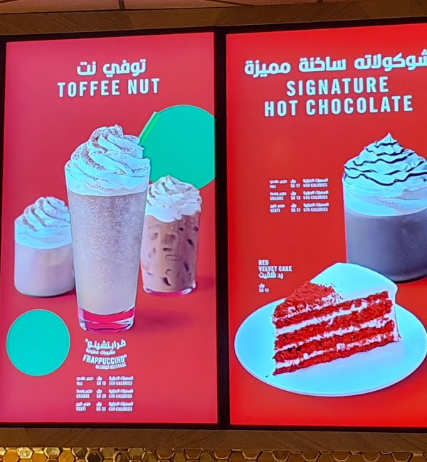 افضل كافيهات مجمع اجدان ووك من اراء المتابعين - مطاعم و كافيهات الشرقية