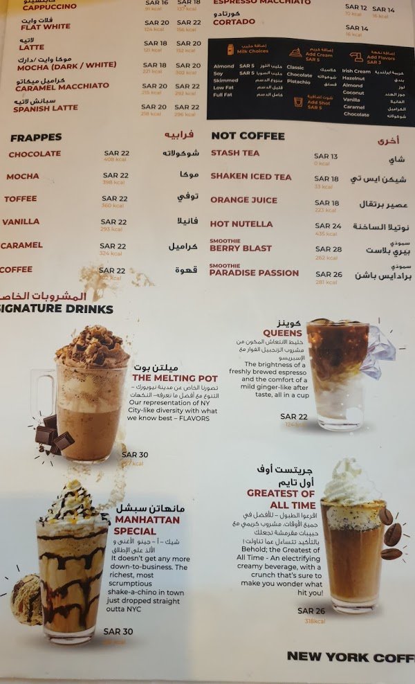 مطعم جاندولا الخبر ( الاسعار + المنيو +الموقع ) - مطاعم و كافيهات الشرقية