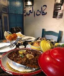 مطعم دروازة الصياد الدمام ( الاسعار + المنيو +الموقع ) - مطاعم و كافيهات الشرقية