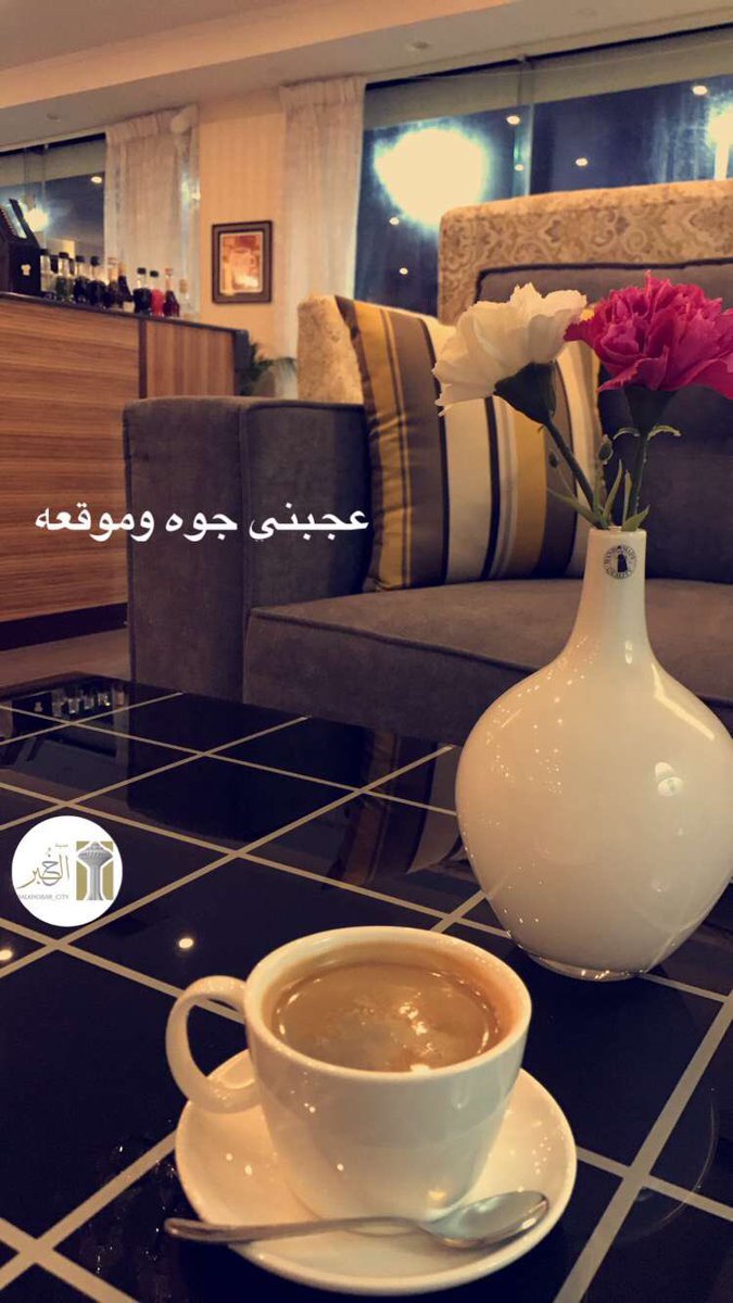مقهي طاحونة البن The coffee mill الخبر ( الاسعار + المنيو +الموقع ) - مطاعم و كافيهات الشرقية