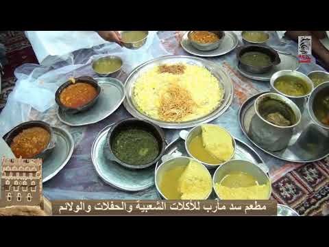 افضل المطاعم الشعبيه في الدمام