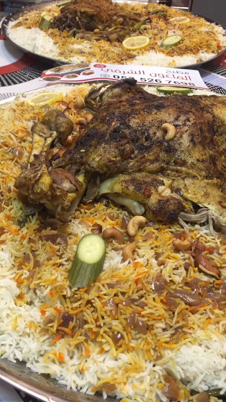 مطعم الماعون الشرقي