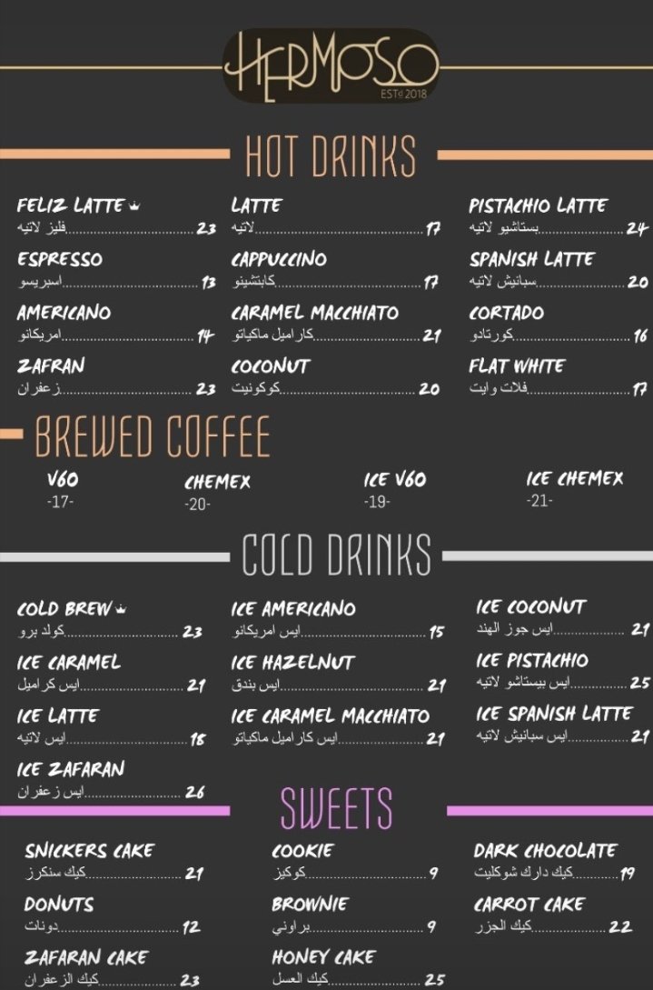 ear moso menu
