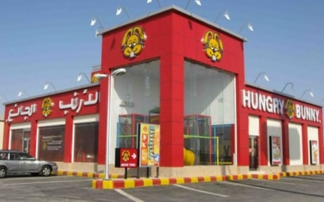 مطعم الأرنب الجائع (الأسعار + المنيو + الموقع ) - مطاعم و كافيهات الشرقية