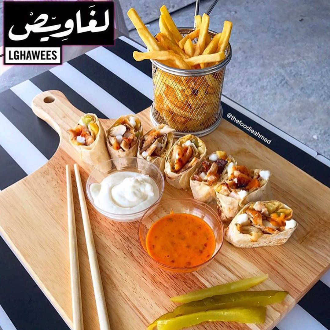مطعم لغاويص