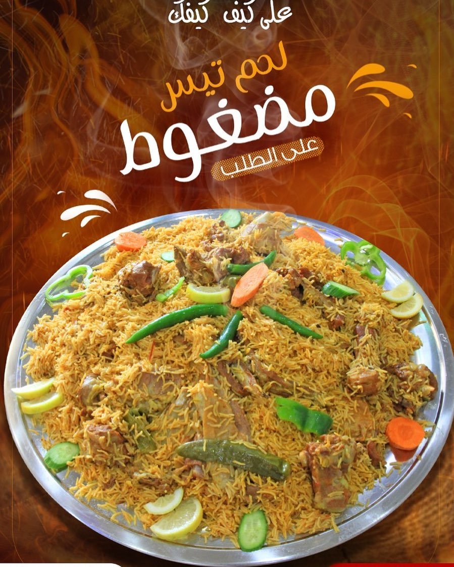 مطعم الركن الذهبي الدمام ( الاسعار + المنيو +الموقع ) - مطاعم و كافيهات الشرقية
