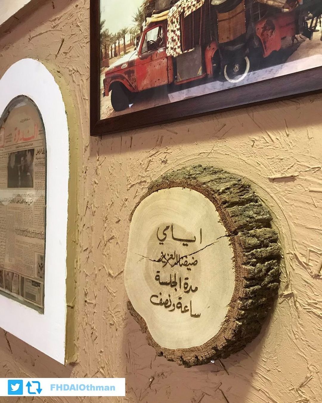 مقهي أيامي الدمام (الأسعار + المنيو + الموقع ) - مطاعم و كافيهات الشرقية