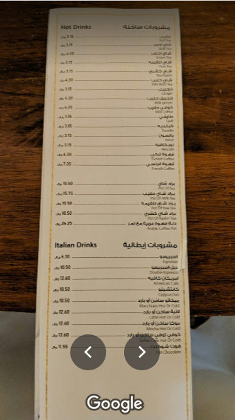 مطعم ومقهى السيف