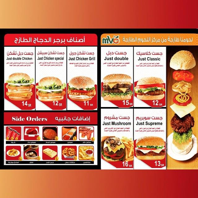 just fresh burger