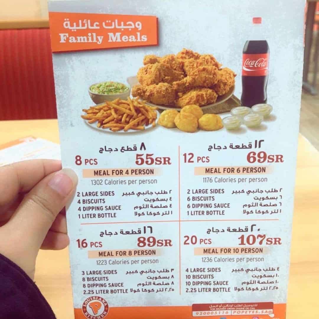 Popeyes Louisiana Restaurant