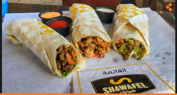 مطعم شوافل الخبر