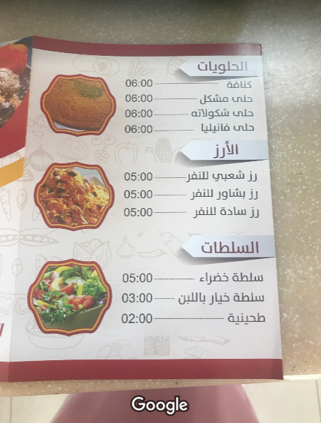 أسعار مطعم مضغوط بصماتي
