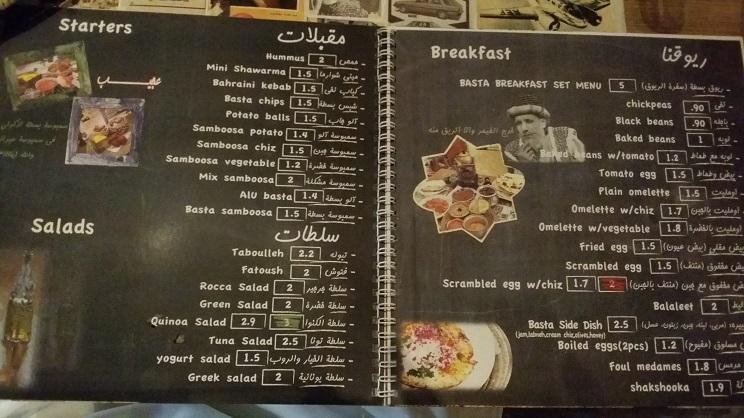 Bastat Karak