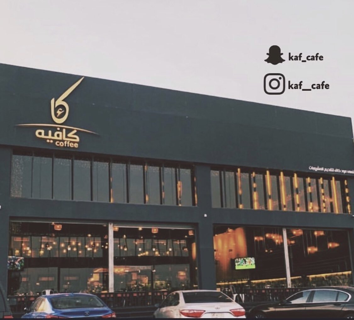 كافيه بلو ستار الخبر (الأسعار+ المنيو+ الموقع) - مطاعم و كافيهات الشرقية