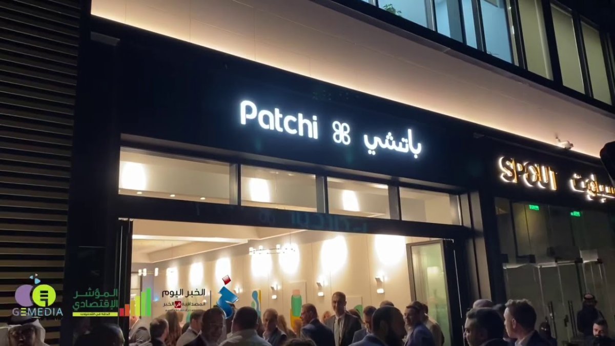 باتشي الخبر Patchi(الأسعار+ المنيو+ الموقع) - مطاعم و كافيهات الشرقية