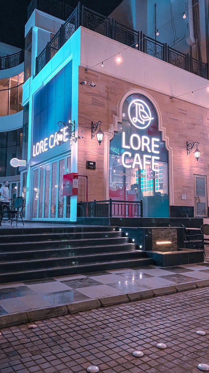 لور كافيه | Lore Cafe الخبر (الأسعار+ المنيو+ الموقع) - مطاعم و كافيهات الشرقية