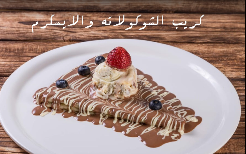افضل كافيهات دارين مول الدمام ( الأسعار + المنيو + الموقع ) - مطاعم و كافيهات الشرقية