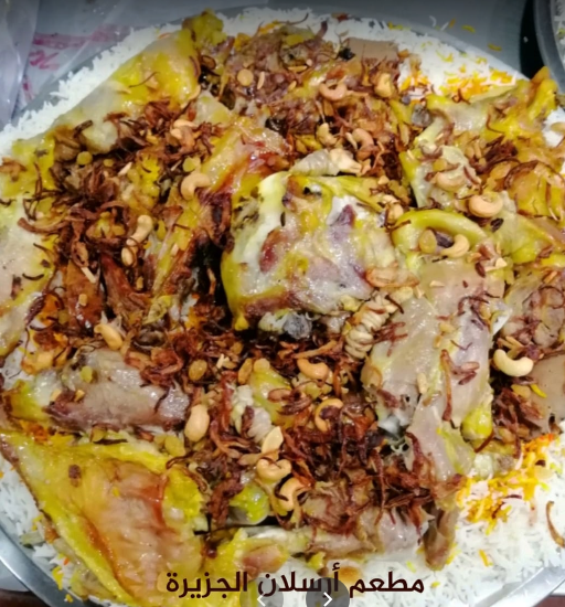 مطعم أرسلان الخبر ( الاسعار + المنيو + الموقع ) - مطاعم و كافيهات الشرقية