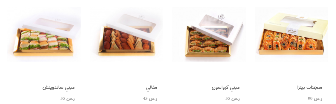 منيو مخبز المعامير