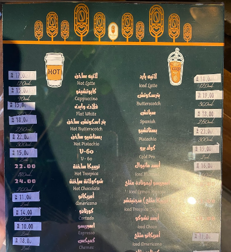 منيو مطعم القدس