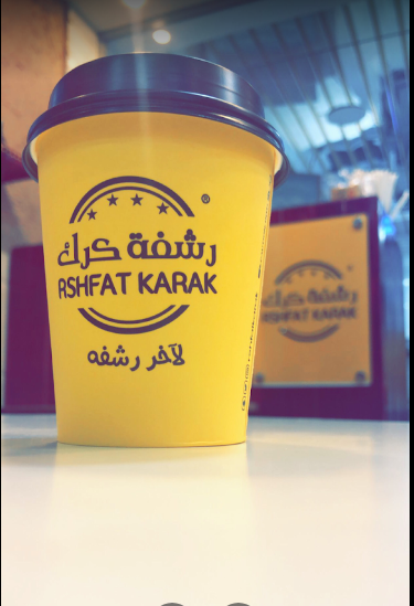 كافيه رشفة كرك الاحساء ( الاسعار + المنيو + الموقع ) - مطاعم و كافيهات الشرقية