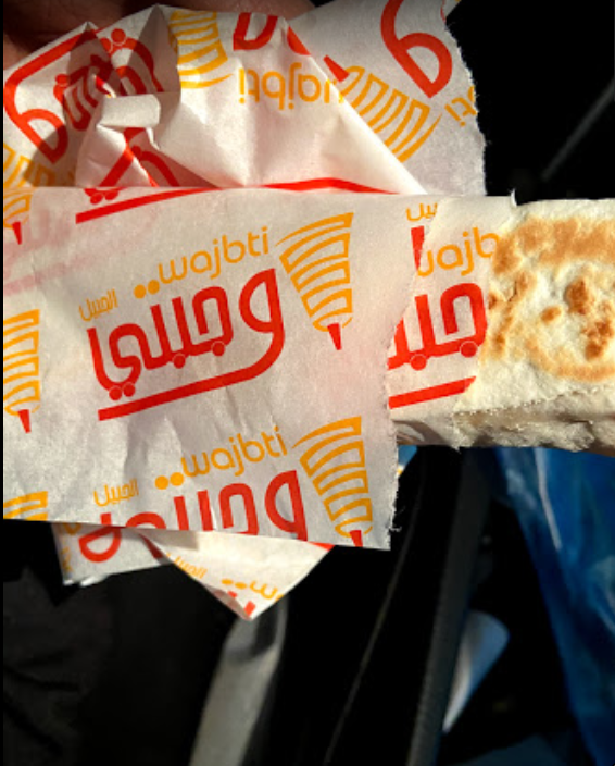 مطعم وجبتي الجبيل ( الاسعار + المنيو + الموقع ) - مطاعم و كافيهات الشرقية
