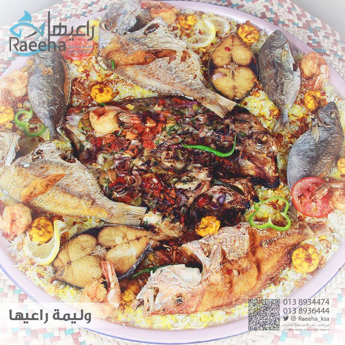 مطعم راعيها الخبر ( الاسعار + المنيو + الموقع ) - مطاعم و كافيهات الشرقية