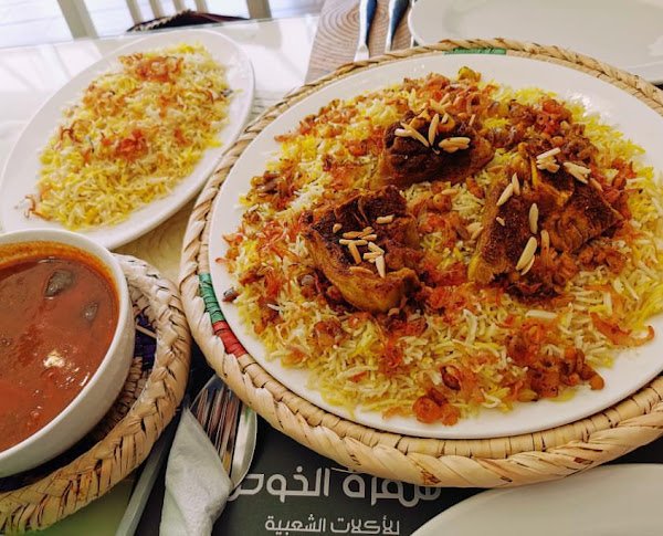 مطعم سفرة الخوص الدمام ( الاسعار + المنيو + الموقع ) - مطاعم و كافيهات الشرقية