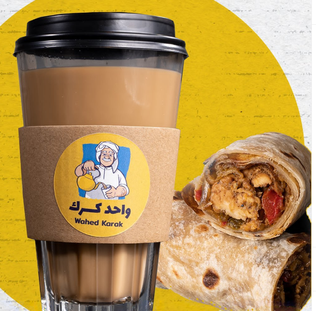 مطعم واحد كرك الدمام ( الاسعار + المنيو + الموقع ) - مطاعم و كافيهات الشرقية