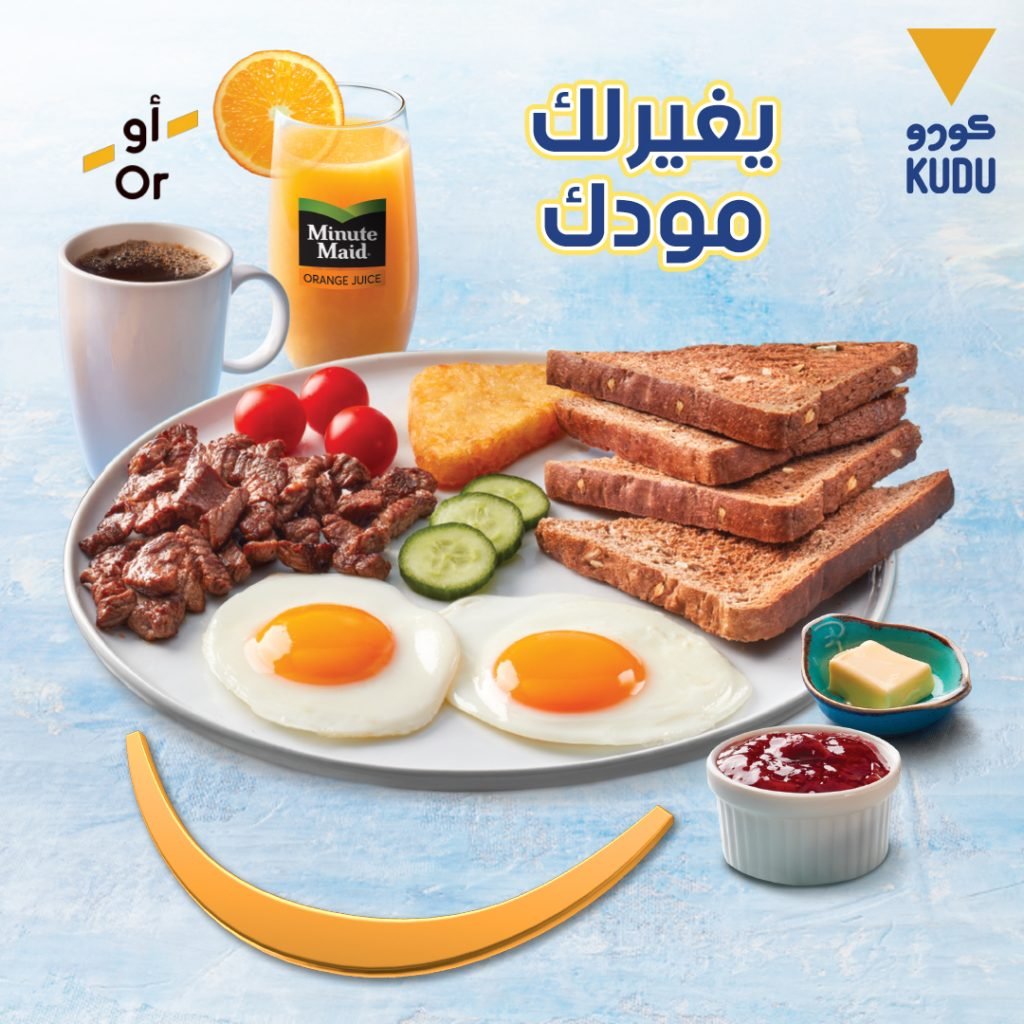  مطعم كودو الخفجي 