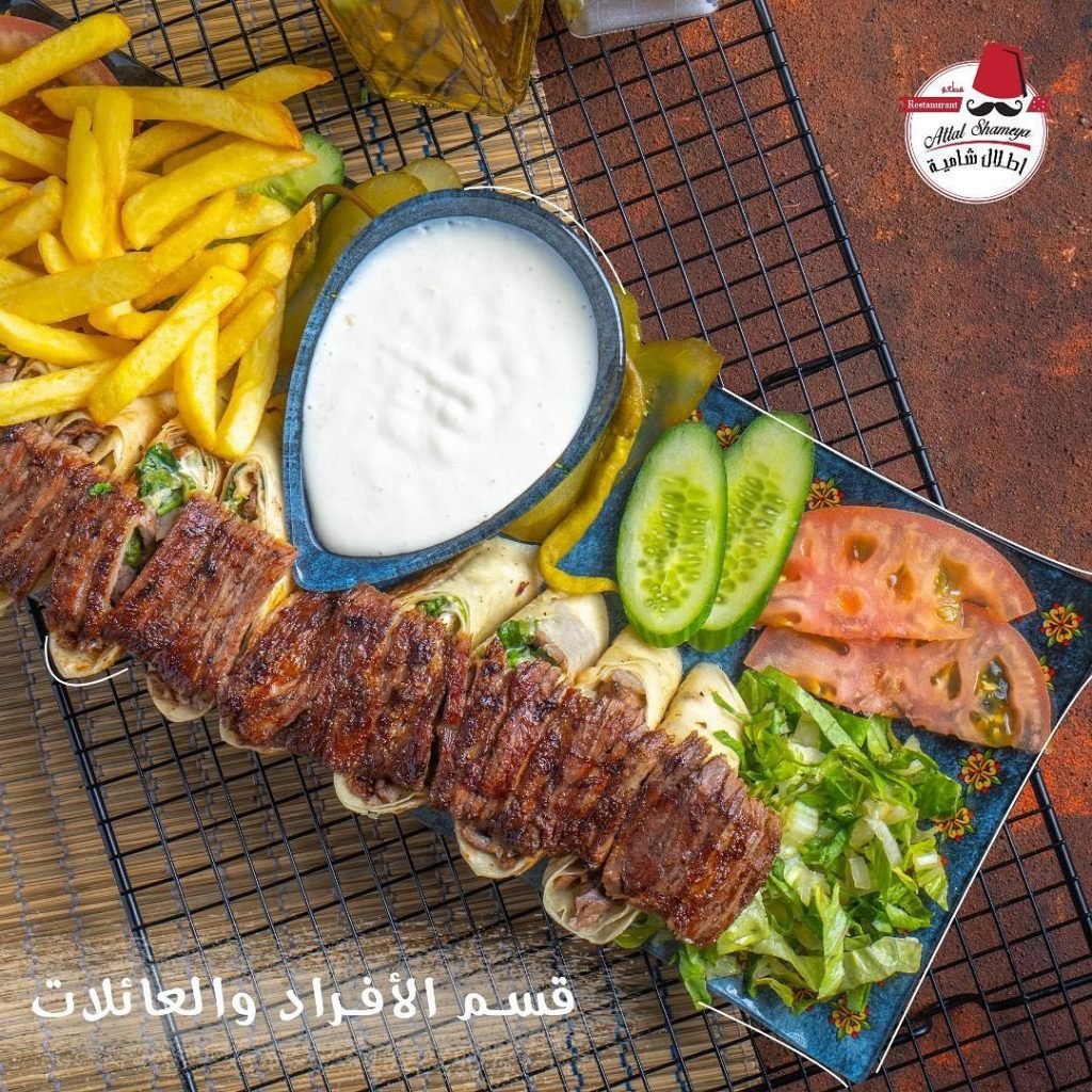 مطعم أطلال شامية