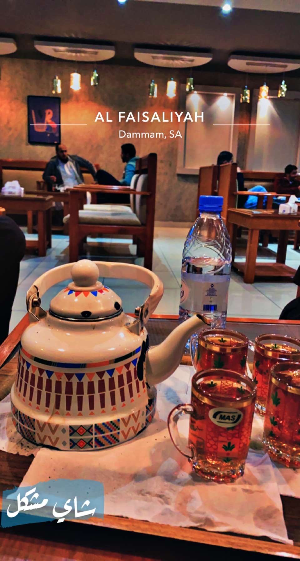 كافيه شاهي مشكل الدمام ( الاسعار + المنيو + الموقع ) - مطاعم و كافيهات الشرقية