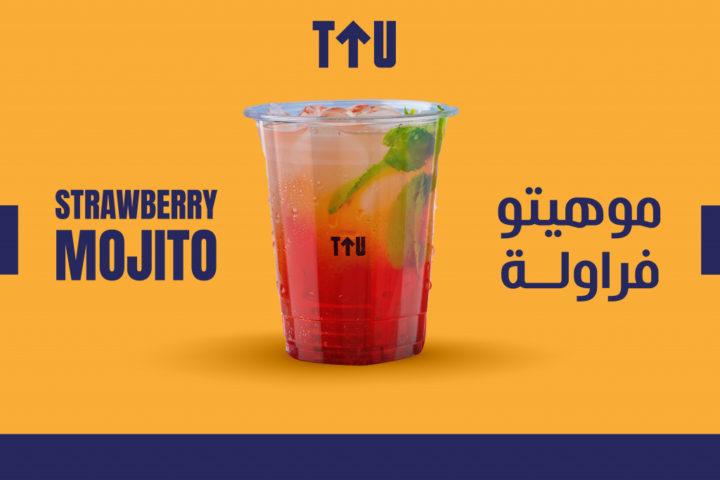 كافيه ثامبس اب الدمام ( الاسعار + المنيو + الموقع ) - مطاعم و كافيهات الشرقية