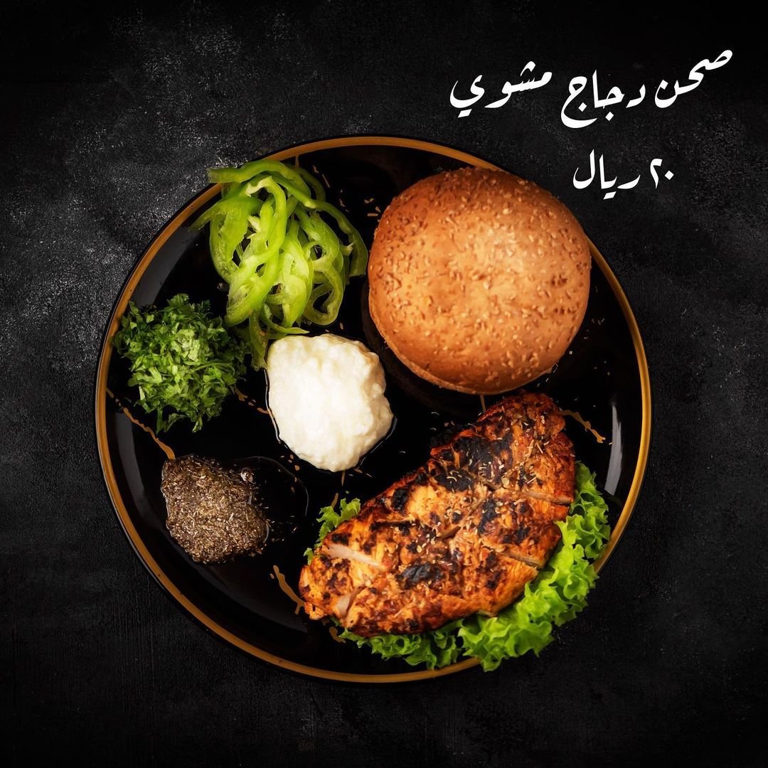 مطعم شرمب أند مور القطيف ( الاسعار + المنيو + الموقع ) - مطاعم و كافيهات الشرقية