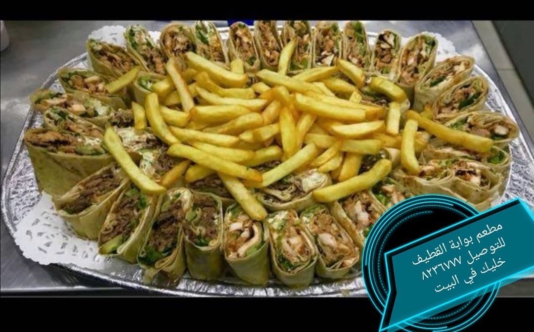 مطعم بوابة القطيف ( الاسعار + المنيو + الموقع ) - مطاعم و كافيهات الشرقية