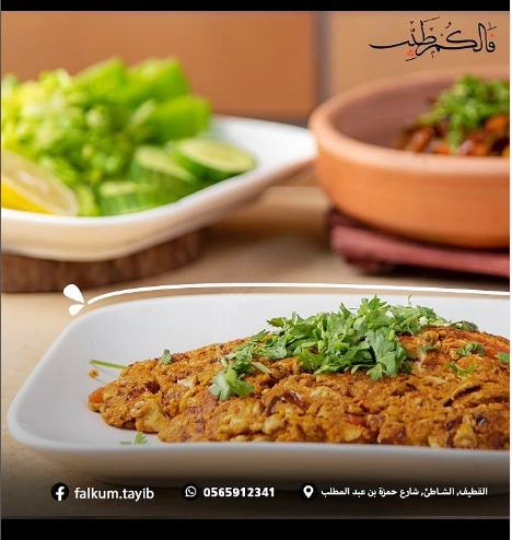 مطاعم شارع حمزة بن عبد المطلب القطيف الراقيه