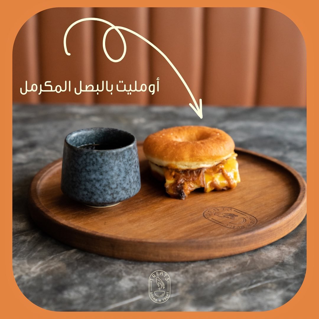 كافيه تريتس القطيف ( الاسعار + المنيو + الموقع ) - مطاعم و كافيهات الشرقية